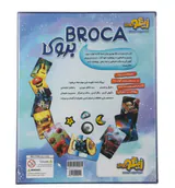 بازی فکری کارتی بروکا برند زینگو