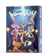 بازی کارگردون-بردباز