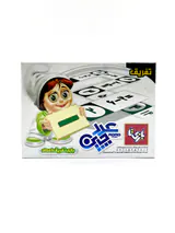 بازی آموزشی عددچین تفریق اعداد برند بازیتا
