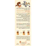 بسته بازی کارتی شیر سماور باجعبه برند جیرو