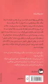 جلاد(وال)بازیاری