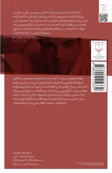 خطاط ولتر(چشمه)بوداغی