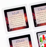 بازی تالاپ تلوپ(سانی گیمز)ذهن زیبا