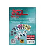 بازی فکری سایه سرخ ذهن زیبا