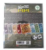 بازی فکری کارتی عصر نو 2121 برند نهالک