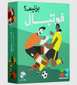 بازی کارتی فوتبال بزنیم برند مس