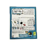 بازی کارتی دورهمی جفت چیز