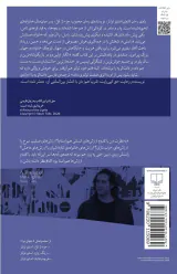 ذات الریه(چشمه)خاکسار