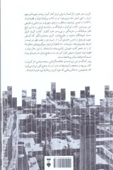 ایران به روایت کرزن