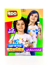 رنگ آمیزی تی شرتت را رنگ کن(4DO) کد4054