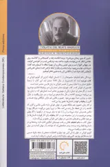 11 داستان کوتاه(پرندگان بئاتو آنجلیکو)شرفی