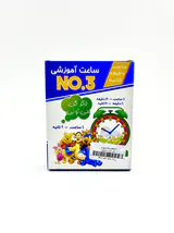 ساعت آموزشی NO.3