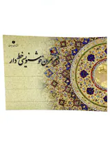 دفتر تمرین خوشنویسی 21*29 خط دار24برگی یساولی