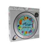 بازی کارتی جورابچین هوکیا