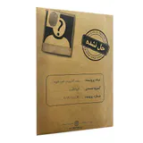 پرونده بمب گذاری در کیپ خوزه