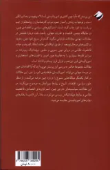 امپریالیسم چین؟(کرگدن)سیف