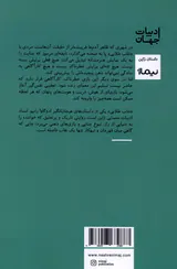 نقاب طلایی(نیماژ)دیانتی