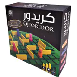 بازی استراتژیک جعبه مشکی کریدور برند