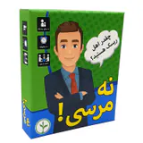 بازی فکری کارتی نه مرسی برند نهالک