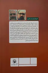 شعر و شاعری در دوره مشروطه
