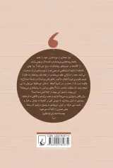 له و علیه ویرایش