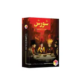 بازی کارتی شورش جعبه کوچک برند میدیا مجیکMAGIC MIDIA