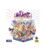 بازی چیزگو-فاکس