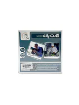 کارت پازل آموزشی مشاغل