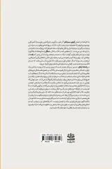 پادشاه زغال(رایبد)کارگر