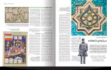 دانشنامه مصور شاهنامه گلاسه رحلی مصور(سایان)