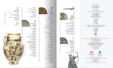 دانشنامه مصور شاهنامه گلاسه رحلی مصور(سایان)