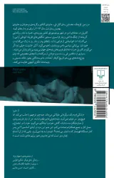 سرزمین کوچک(چشمه)صابری