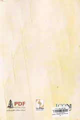 هفت کافه ی بین راهی
