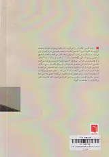 من بیش از حد فکر می کنم(شیوه هدایت افکار)