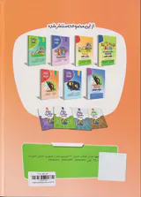 کتاب کار+ آموزش+تمرین ریاضی هشتم انتشارات نهنگ