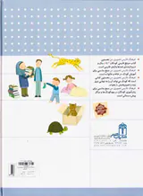 فرهنگ فارسی تصویری من