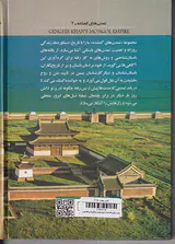 امپراتوری چنگیزخان_تمدن های گمشده7