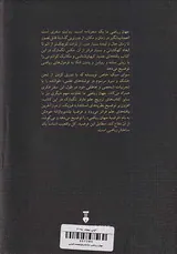 جهان ریاضی ما