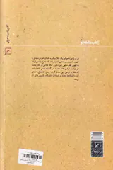 فیزیکدانان غربی مسئله خداباوری
