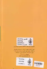 معجزات شگفت انگیز چهارده معصوم علیهم السلام