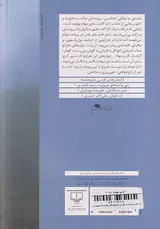 رد گردن بند بر گردن دوشیزگان