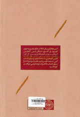خاطرات جوجه تیغی
