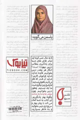 معلم ها یاد نمی دهند
