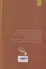 آشیانه