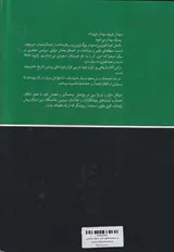 بن سعود_جنگجوی صحرا و معمار پادشاهی عربستان
