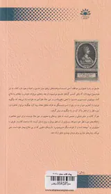 علاج عشق