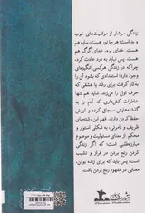 چشم های دریایی