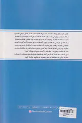 بازسازی رابطه(وقتی رابطه شما به پایان می رسد)