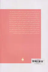 دوازده روز