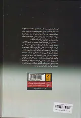 اشراف زادگان فقیر